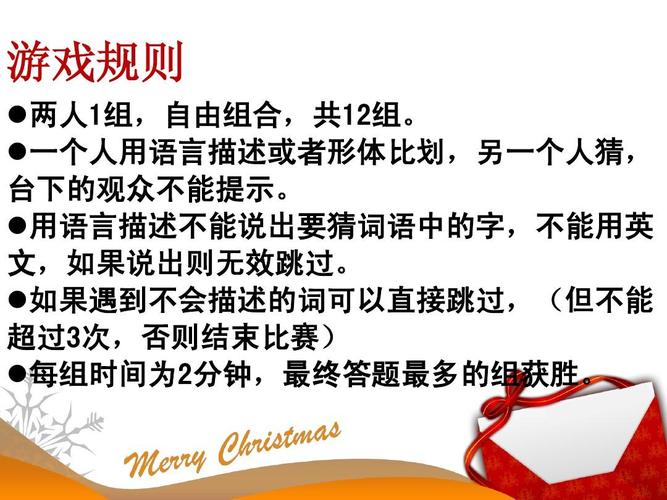 最后的对话最全游戏攻略解说_最后的对话最新游戏技巧通关