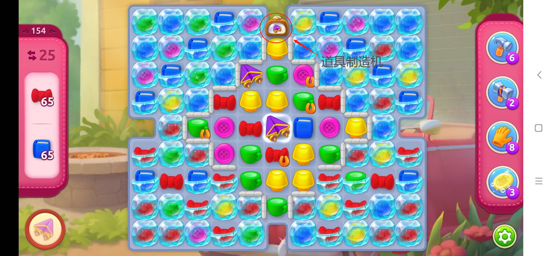 最后的家园全流程攻略解说_最后的家园最新技巧通关