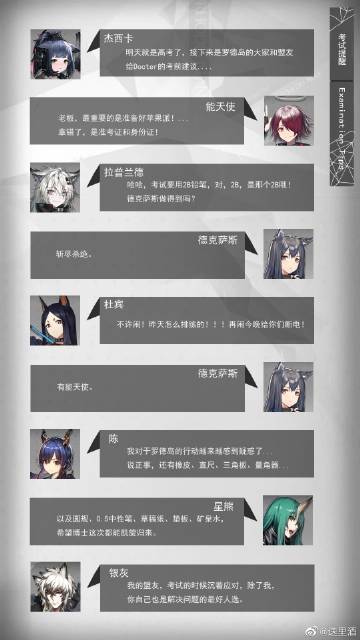 最后的天使最全游戏攻略解说_最后的天使最新游戏技巧通关