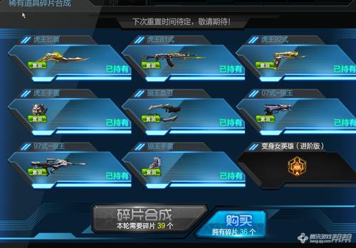 最后的天使最全游戏攻略解说_最后的天使最新游戏技巧通关