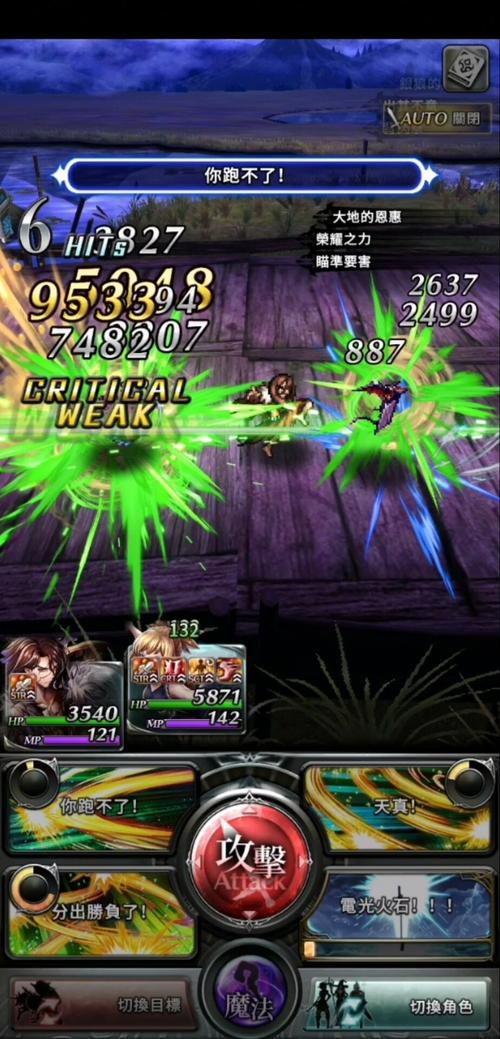 最后的克劳迪娅最全游戏攻略解说_最后的克劳迪娅最新游戏技巧通关