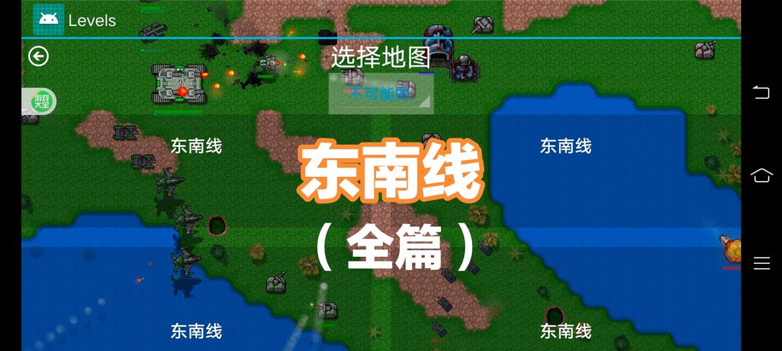 最后战争最全游戏攻略解说_最后战争最新游戏技巧通关