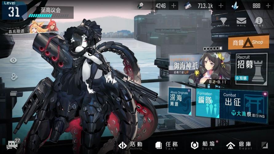 最后战线最全游戏攻略解说_最后战线最新游戏技巧通关