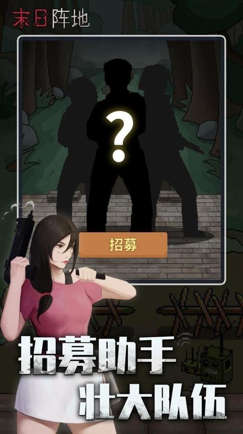 最后希望最全游戏攻略解说_最后希望最新游戏技巧通关