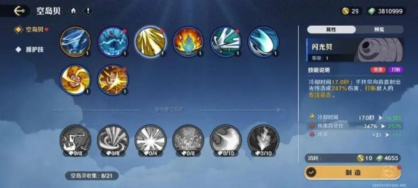 最后一张牌最全游戏攻略解说_最后一张牌最新游戏技巧通关