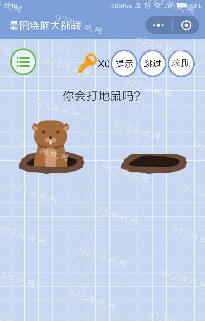 最后一小时最全游戏攻略解说_最后一小时最新游戏技巧通关