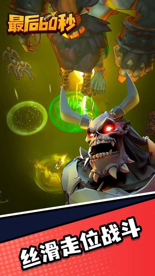 最后60秒最全游戏攻略解说_最后60秒最新游戏技巧通关