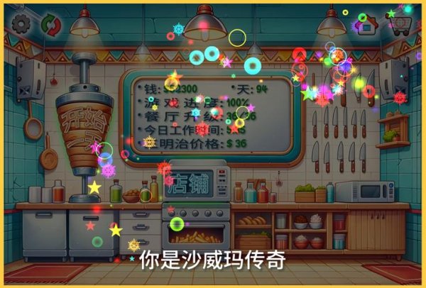 最传奇全游戏攻略解说_最传奇最新游戏技巧通关