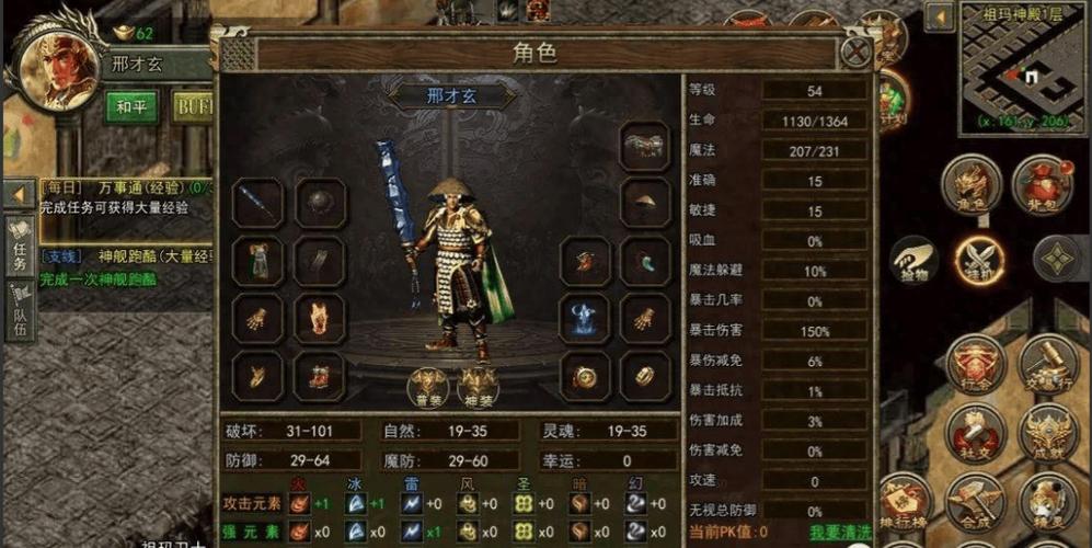 最传奇全游戏攻略解说_最传奇最新游戏技巧通关