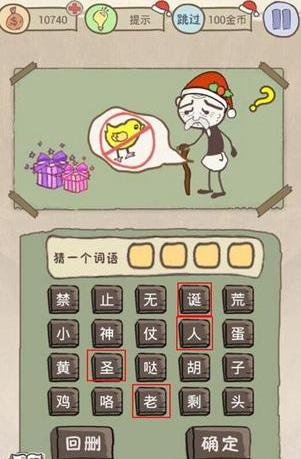 最可靠的朋友最全游戏攻略解说_最可靠的朋友最新游戏技巧通关