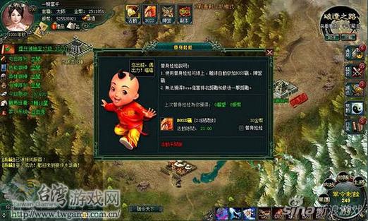 替身娃娃最全游戏攻略解说_替身娃娃最新游戏技巧通关