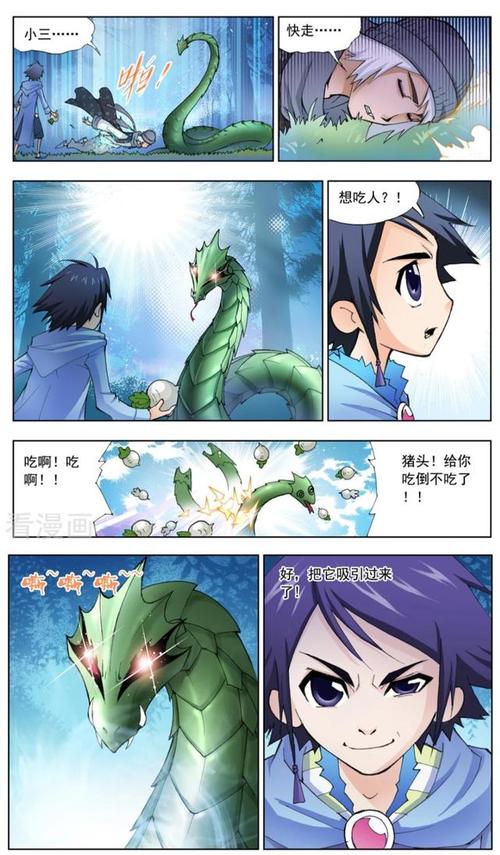 曼陀罗蛇最全游戏攻略解说_曼陀罗蛇最新游戏技巧通关