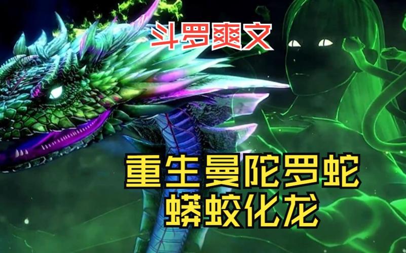 曼陀罗蛇最全游戏攻略解说_曼陀罗蛇最新游戏技巧通关