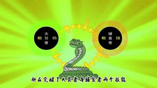 曼陀罗蛇最全游戏攻略解说_曼陀罗蛇最新游戏技巧通关