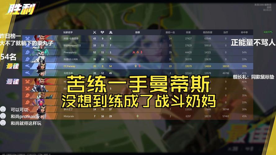 曼蒂斯最全游戏攻略解说_曼蒂斯最新游戏技巧通关