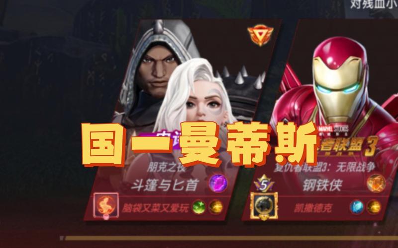 曼蒂斯最全游戏攻略解说_曼蒂斯最新游戏技巧通关