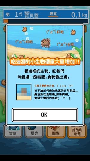 曼波鱼游戏最全攻略解说_曼波鱼游戏最新技巧通关