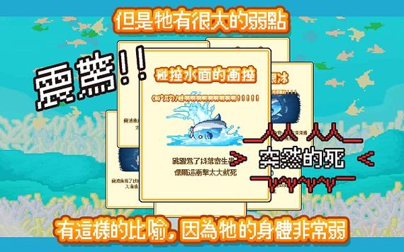 曼波鱼游戏最全攻略解说_曼波鱼游戏最新技巧通关