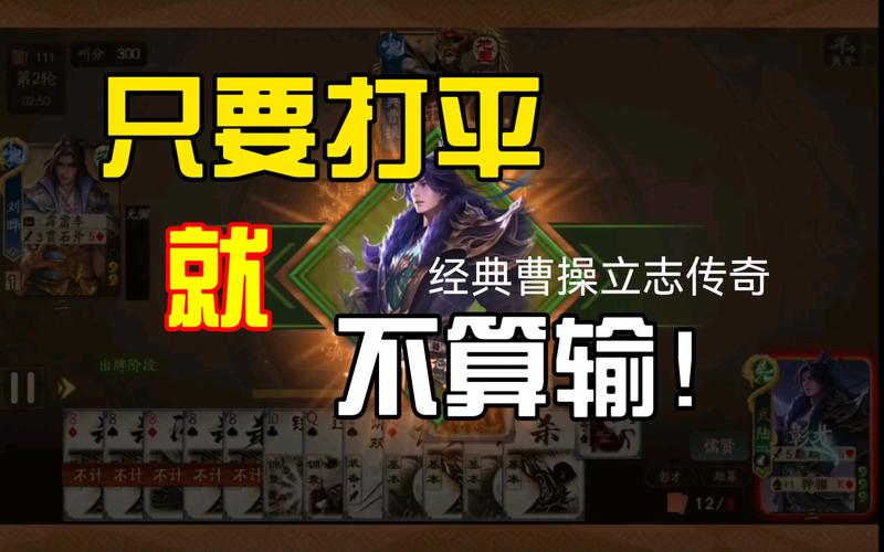 曹金玉最全游戏攻略解说_曹金玉最新游戏技巧通关