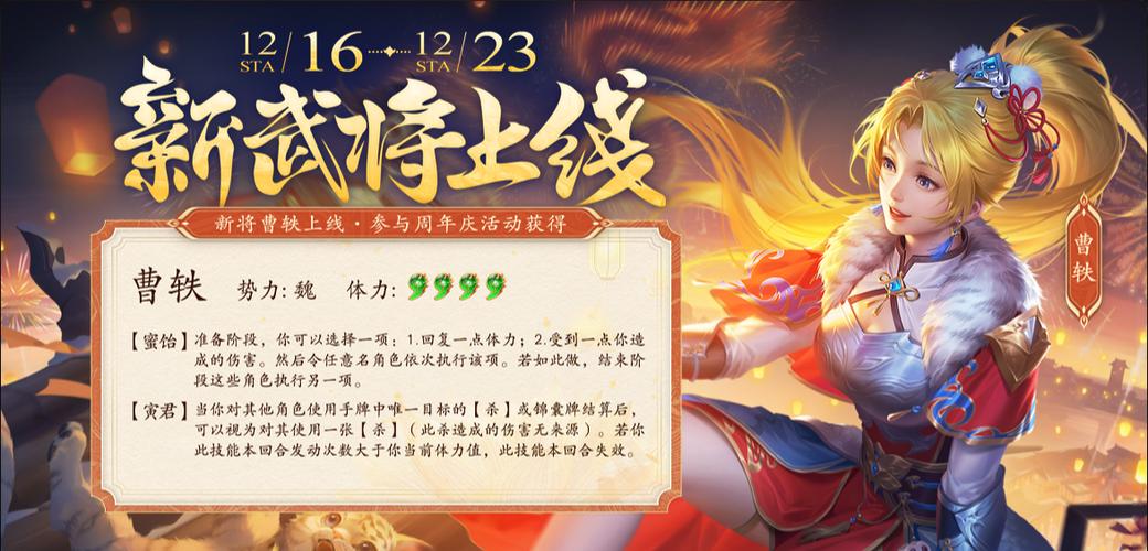 曹轶最全游戏攻略解说_曹轶最新游戏技巧通关