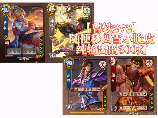 曹轶最全游戏攻略解说_曹轶最新游戏技巧通关