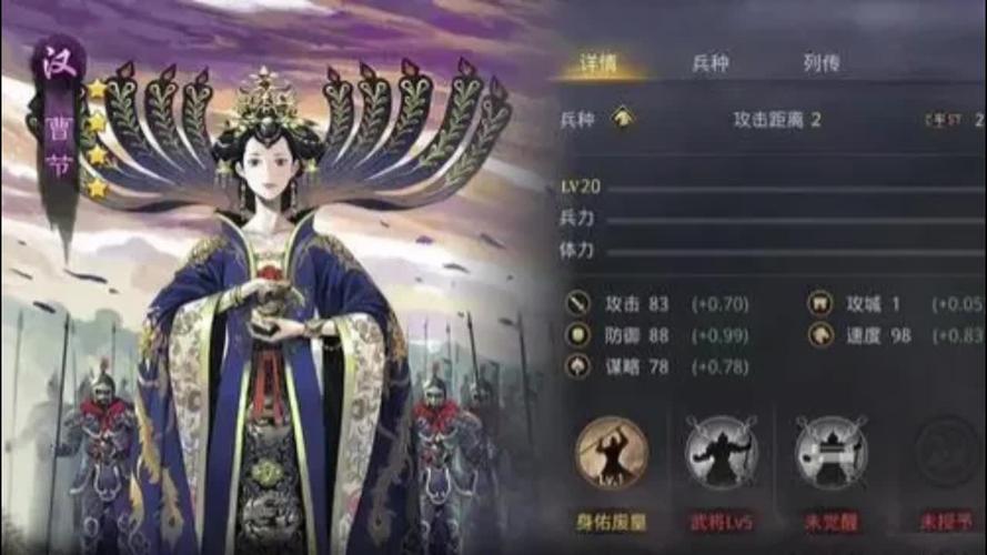 曹节游戏全攻略解说_曹节最新技巧通关