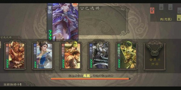 曹节三国杀最全游戏攻略解说_曹节三国杀最新游戏技巧通关