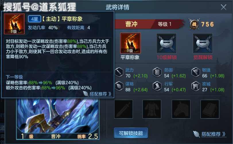 曹聪最全游戏攻略解说_曹聪最新游戏技巧通关