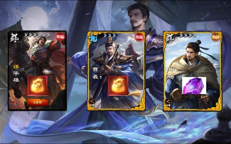 曹羲全游戏攻略解说_曹羲最新游戏技巧通关