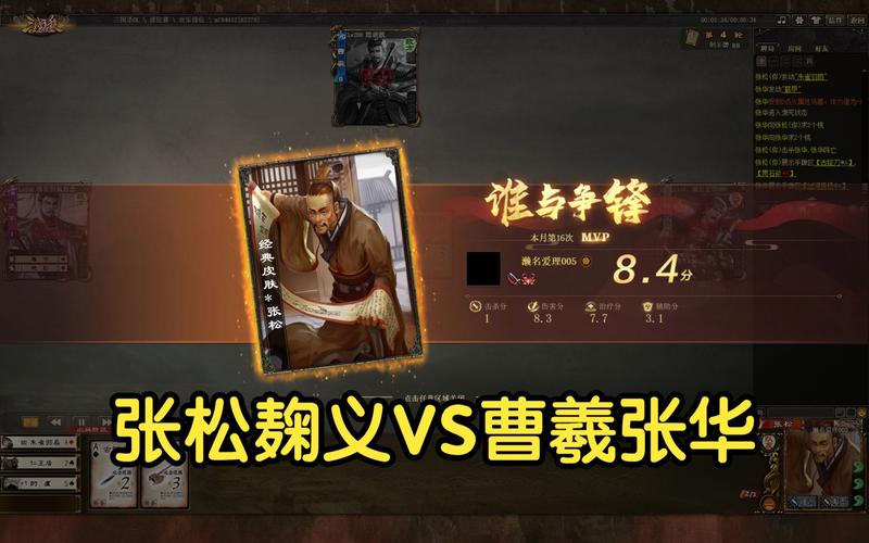 曹羲全游戏攻略解说_曹羲最新游戏技巧通关