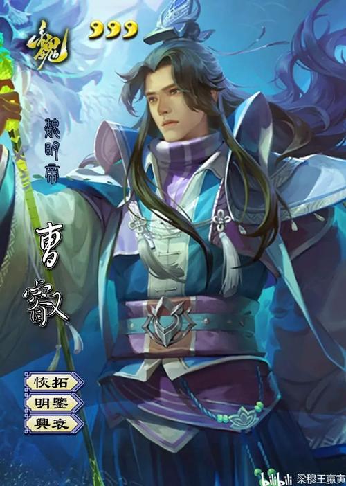 曹睿三国杀游戏攻略全解_曹睿三国杀最新技巧通关法