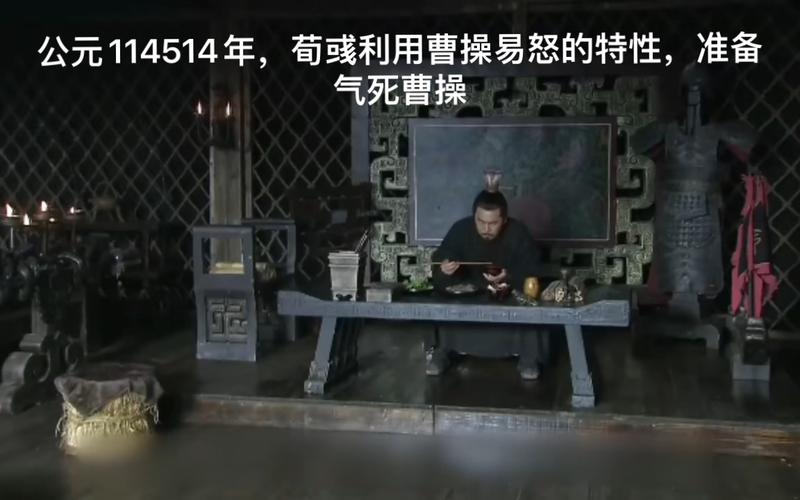 曹操荀彧最全游戏攻略解说_曹操荀彧最新游戏技巧通关