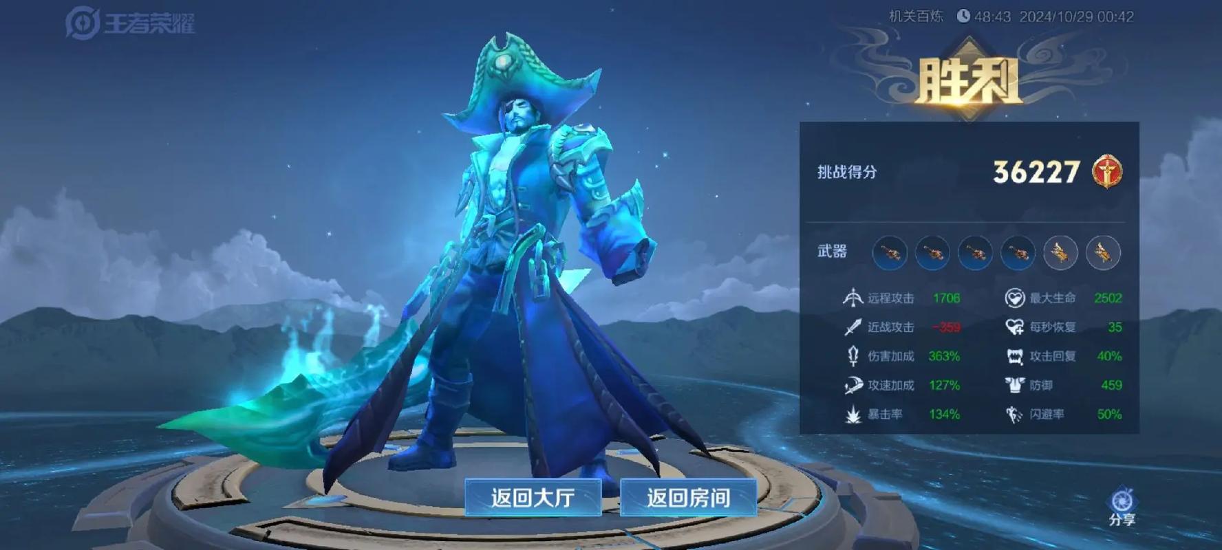 曹操游戏最全玩法攻略_曹操游戏最新技巧通关