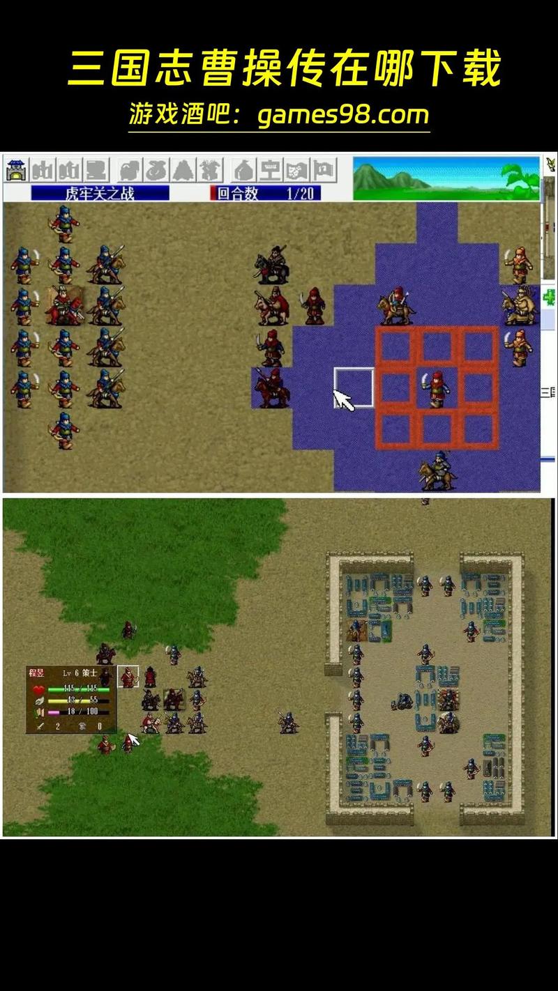 曹操传手机版下载最全游戏攻略解说_曹操传手机版下载最新游戏技巧通关
