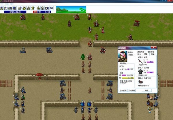 曹操传手机版下载最全游戏攻略解说_曹操传手机版下载最新游戏技巧通关