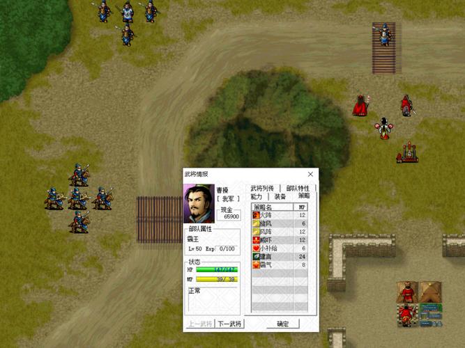 曹操传最全游戏攻略解说_曹操传最新游戏技巧通关