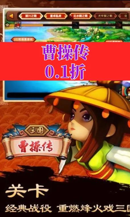 曹操传最全游戏攻略解说_曹操传最新游戏技巧通关