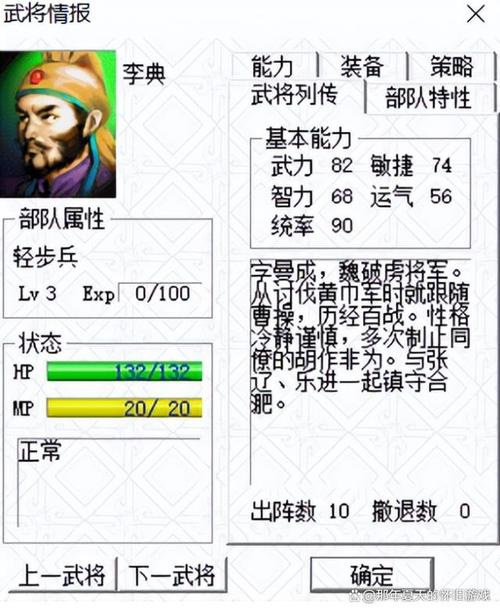 曹操传最全游戏攻略解说_曹操传最新游戏技巧通关