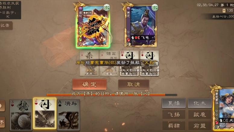 曹宪游戏攻略全解析_曹宪最新通关技巧秘籍