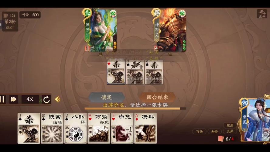 曹宪游戏攻略全解析_曹宪最新通关技巧秘籍