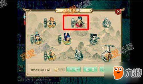 曹国舅最全游戏攻略解说_曹国舅最新游戏技巧通关