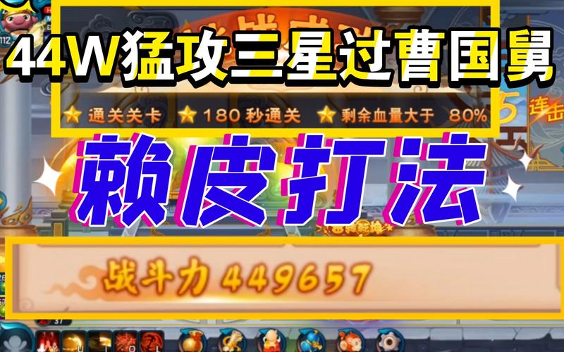 曹国舅最全游戏攻略解说_曹国舅最新游戏技巧通关