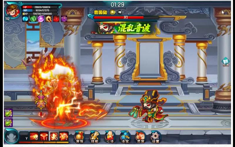 曹国舅最全游戏攻略解说_曹国舅最新游戏技巧通关