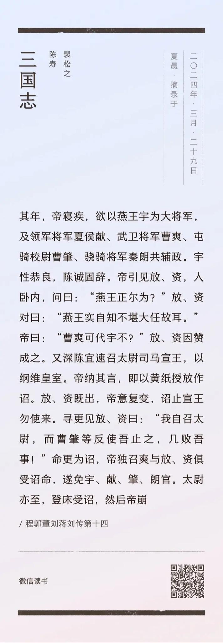 曹叡最全游戏攻略解说_曹叡最新游戏技巧通关