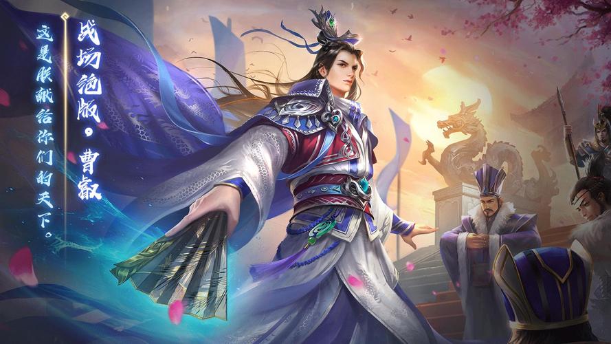 曹叡最全游戏攻略解说_曹叡最新游戏技巧通关