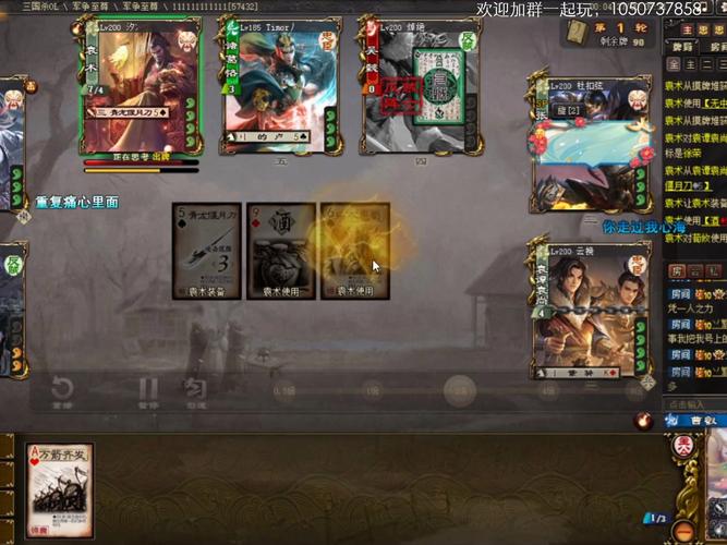 曹叡最全游戏攻略解说_曹叡最新游戏技巧通关