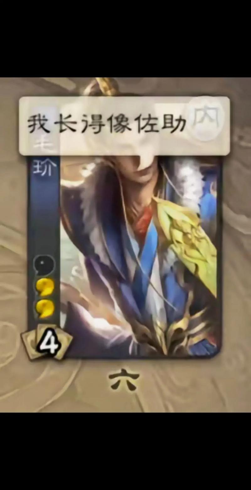 曹丕三国杀最全游戏攻略解说_曹丕三国杀最新游戏技巧通关