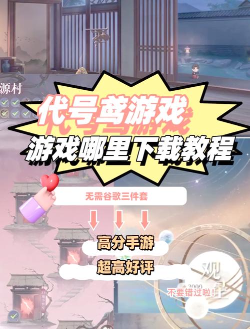 更多游戏全流程攻略解说_更多游戏最新玩法技巧汇总