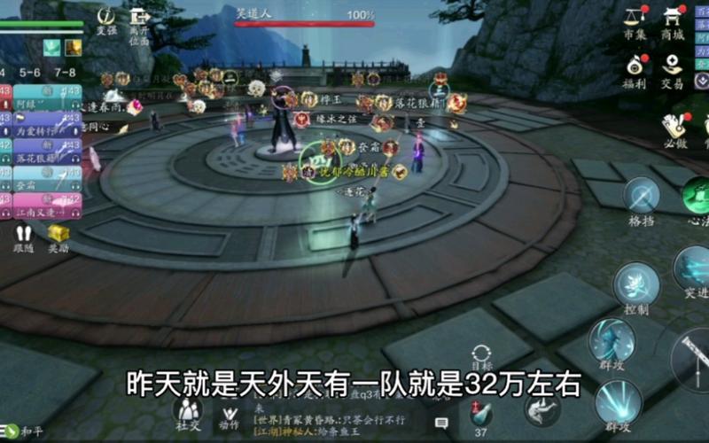 曲无忆最全游戏攻略解说_曲无忆最新游戏技巧通关