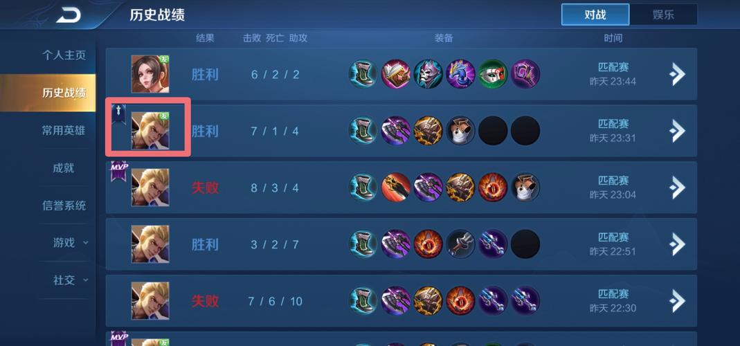 曲义游戏攻略全解析_曲义最新技巧助你轻松通关